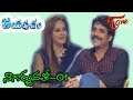 Jayapradam With Akkineni Nagarjuna Episode 01