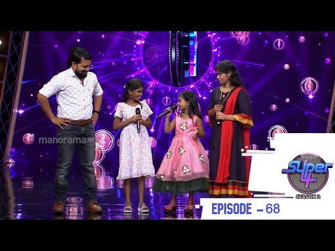 Episode 68 | Super 4 Season 2 |Anamika is here with heart full of music and dance! I Super4Season2