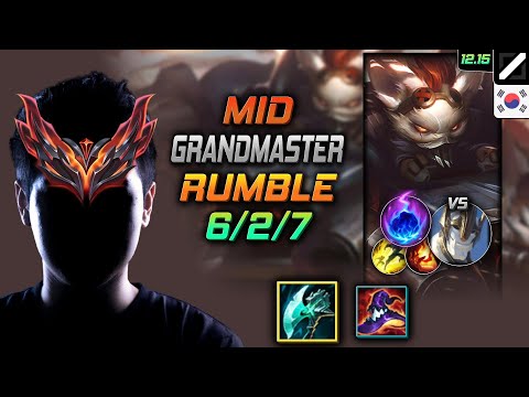 천상계 미드 럼블 밤수 유성 - GrandMaster Rumble Mid vs Galio - 롤 KR 12.15