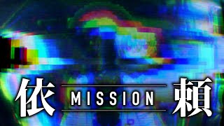 子どもたちを助け出す力を貸してほしい