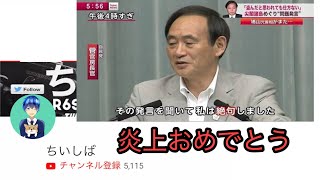 父背の真実とは
