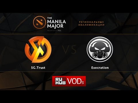 SG.Trust vs Execration,Manila Major Qualifiers game 1