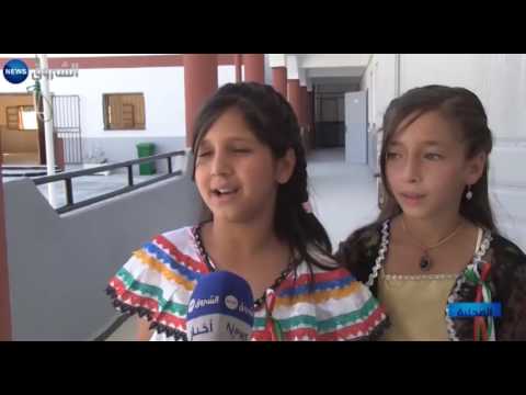 بالفيديو  تلاميذ مقطع لزرق في حمام ملوان يعودون إلى مقاعد الدراسة