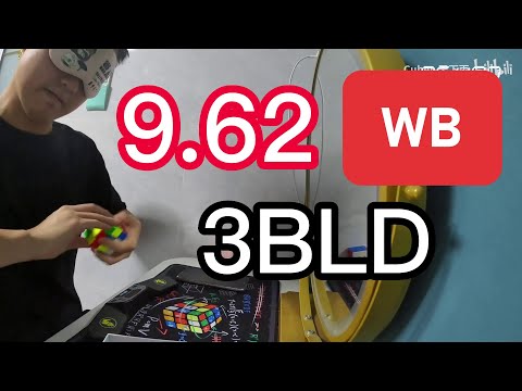 First Sub10 on Cam! 9.62 3BLD WB Yifan Wang
