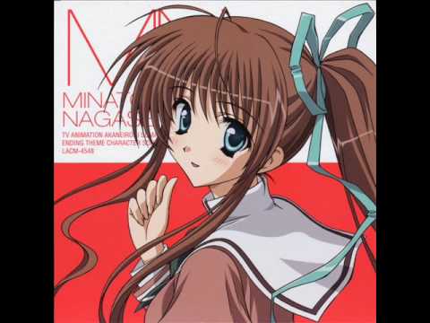 Akane-iro ni Somaru Saka ai Koko kara Aya Hirano