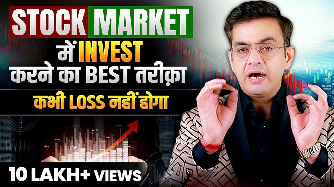 Contrarian Investing Secret ! Best Time to Buy Shares ! Sonu Sharma