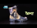 миниатюра 2 Видео о товаре Ботинки «Турист» (Камбрель, цифра камуфляж)