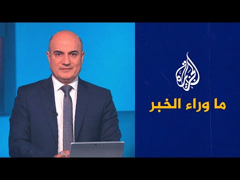 ما وراء الخبر ـ خيارات المعارضة التونسية في مرحلة ما بعد الاستفتاء