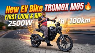 NEW EV BIKE 🔥 TROMOX MO5 💯