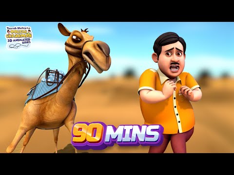90 Mins Non Stop Laughter| Taarak Mehta Ka Ooltah Chashmah 3D Animated Series | TMKOC Comedy Special