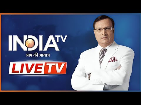 INDIA TV LIVE: Kahani Kursi Ki | Bangladesh Hindus | PM Modi | Tarique Rahman | Veer Baal Diwas |