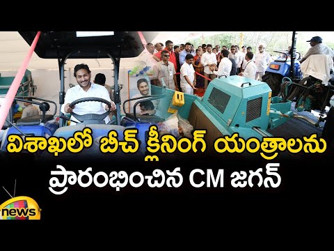 CM Jagan Inaugurates Beach Cleaning Vehicles At Visakhapatnam | CM Jagan Vizag Tour | Mango News
