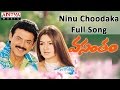 Ninu Choodaka Full Song Vasantham Telugu Movie Venkatesh Aarthi Agarwal