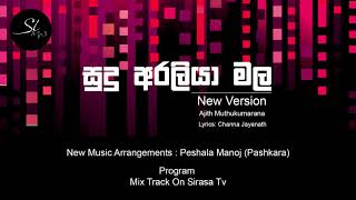 Sudu Araliya Mala - Ajith Muthukumarana - Mix Trac