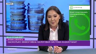 Зачем китайских инвесторов в Казахстане освобождать от налогов?