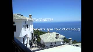 Ramirez -orgasmico (sex appella)