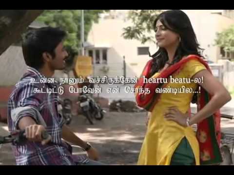 Unna Pethavan Unna Pethana Senjana with lyrics   3