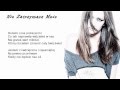 Jula - Nie Zatrzymasz Mnie ( karaoke / instrumental ...