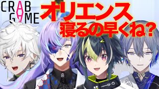 【ディティカ】大規模コラボ後のディティカがDKすぎる【伊波ライ/小柳ロウ/星導ショウ/叢雲カゲツ/Dytica】