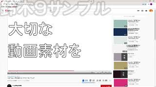 YouTubeサムネイル