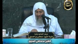 صورة البخاري (125) " هل يخرج من المسجد لعلة " كتاب الأذان باب (23-28) للشيخ مصطفى العدوي