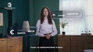 Счетоводно отчитане на бизнеса