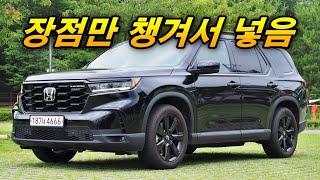 8인승 SUV는 무조건 이 차 - 혼다 파일럿 블랙에디션(섬세함+실용성+노하우 모두 챙김) 유튜브 썸네일