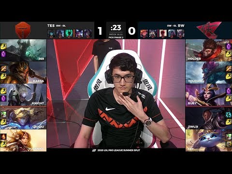 【LPL夏季賽】第2週 RW vs TES #2