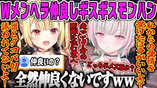 【空澄セナ】セナ＆星川騒がしいWメンヘラによる仲良しモンハン【星川サラ、モンスターハンター、MHWI、ぶいすぽ】