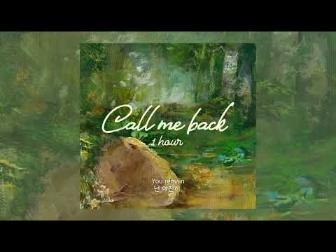 [𝟏 𝐡𝐨𝐮𝐫] Dept - Call me back📞