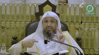 79 | إحكام الأحكام شرح عمدة الأحكام - باب الصيام في السفر وغيره الحديث 7- 11 | أ.د.حسن بخاري image