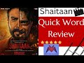 Shaitaan Quick Word Review Ajay Devgn R Madhavan Janki Jyothika Vikas Bahl