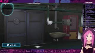 【ZeroEscape　刻のジレンマ】まったり初見実況プレイ　5回目
