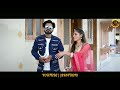 New Banna Banni Geet Anpadh Bandi Priya Gupta Mukesh Choudhary Marwadi Vivah Geet RR Studio