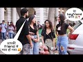 दिल्ली Ki Most Beautiful Girl Ko Hua मुझसे Pyaar Cute Girl Somesh Brijwasi