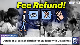 Details of STEM Scholarship for Students with Disabilities