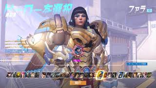 ウルトゲージの色を変える方法　【Overwatch】