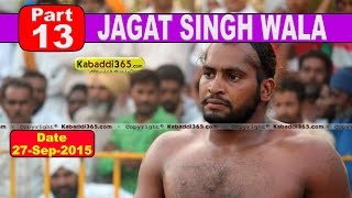 (13) Jagat Singh Wala (Mukatsar) Kabaddi Touranament 27 Sep 2015
