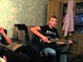 Под гитару - Сука 