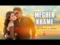 Megher Khame | Md Shuvo | Adiba | Rupa Akter | Official Music Video 2024