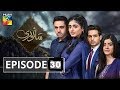 Sanwari Episode #30 HUM TV Drama 5 October 2018