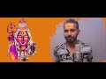 Har Har Shambhu Full Song Jeetu Sharma Abhilipsa Pandahar Har Har Shambhu Shiv Mahadeva