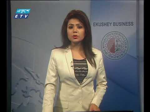 শেয়ার বাজার আপডেট ১ম পর্ব, ০৫ আগষ্ট ২০১৮