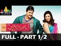Mr PelliKoduku Telugu Full Movie Part 1 2 Sunil Isha Chawla Sri Balaji Video