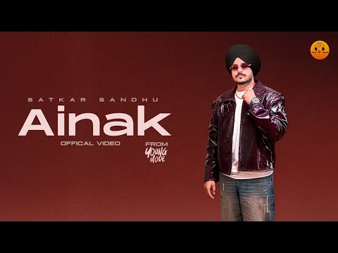Ainak