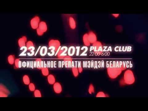 MAYDAY PREPARTY 23/03/2012 PLAZA CLUB || FIRESPACE