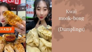 Download lagu ASMR - Dumpling Mukbang,പറഞ്ഞല്ലോ asmr, bánh bao asmr, 만두 asmr, เกี๊ยวซ่า, kwai mook-bong mp3 Download lagu ASMR - Dumpling Mukbang,പറഞ്ഞല്ലോ asmr, bánh bao asmr, 만두 asmr, เกี๊ยวซ่า, kwai mook-bong mp3