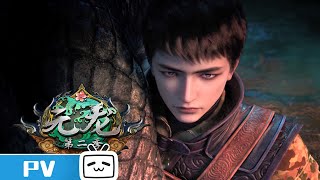 Trailer Nguyên Long Phần 2