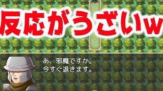【バカゲー】イライラさせにくるゲームがうざすぎるw【イライラするRPG】