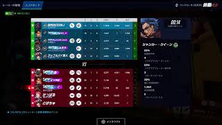 [Ow2 参加型配信 初見さん歓迎!]たまには昼から！ 参加型Ow！